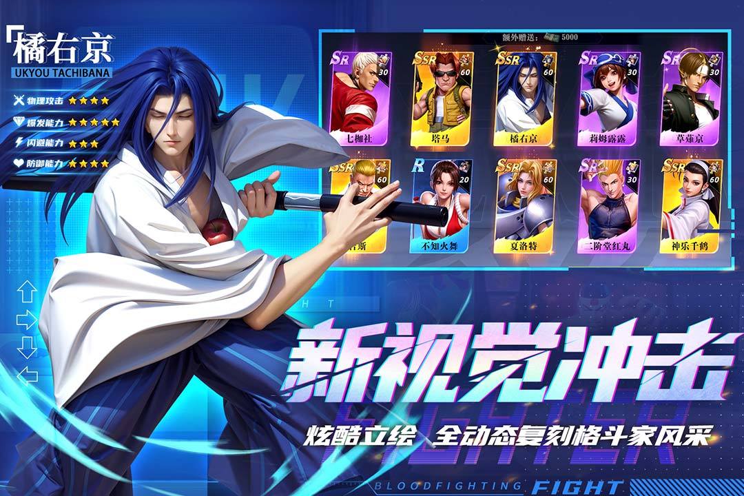 全明星觉醒牙神幻十郎盘点 全明星觉醒牙神幻十郎教程