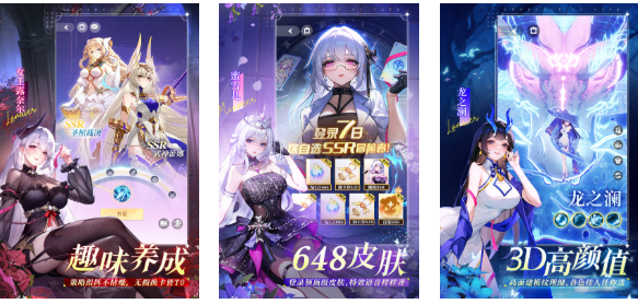 受欢迎的命运游戏有哪几款 有趣的命运游戏介绍2025截图