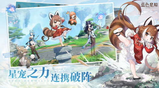 蓝色星原旅谣氪金吗 蓝色星原旅谣特色盘点