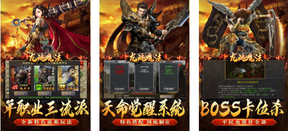 榜单9传奇类榜单合集网络游戏前五名 受欢迎的传奇网游before_12025截图