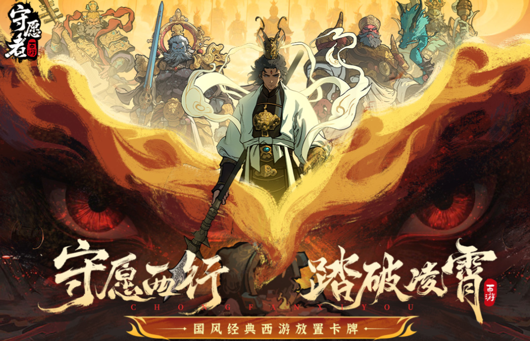 有关神的游戏下载分享 火爆的的神的游戏有哪几款2025截图