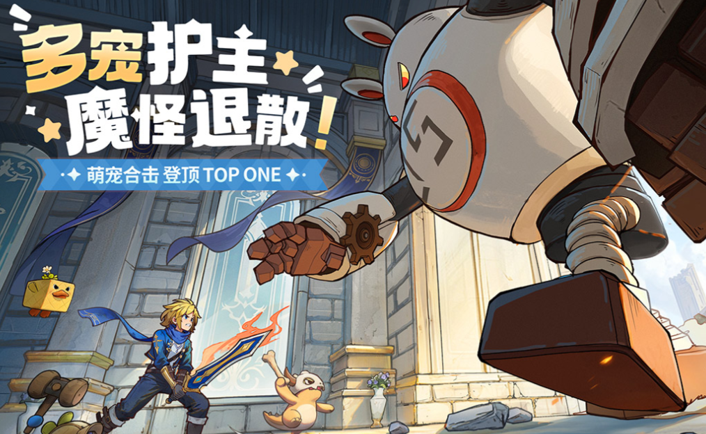 免费的5月公测手游下载合集