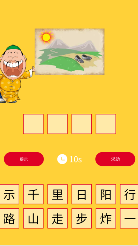 耐玩的猜一猜手机游戏有什么 不错的猜一猜小游戏榜单合集2025截图