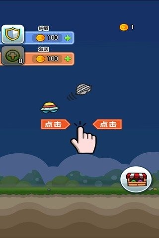 2025刺激的打飞碟游戏有哪些