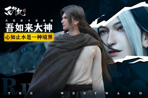 好玩角色手游排行top5