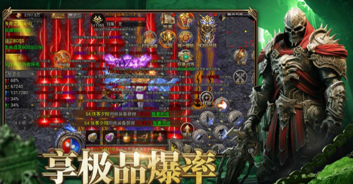 龙迹之城开发商是谁 龙迹之城开发商盘点