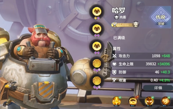 龙石战争英雄强度排行 龙石战争英雄战力榜单合集
