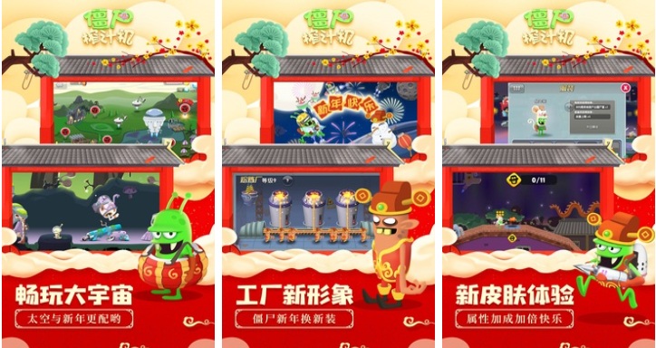 有趣的外星人游戏下载推荐