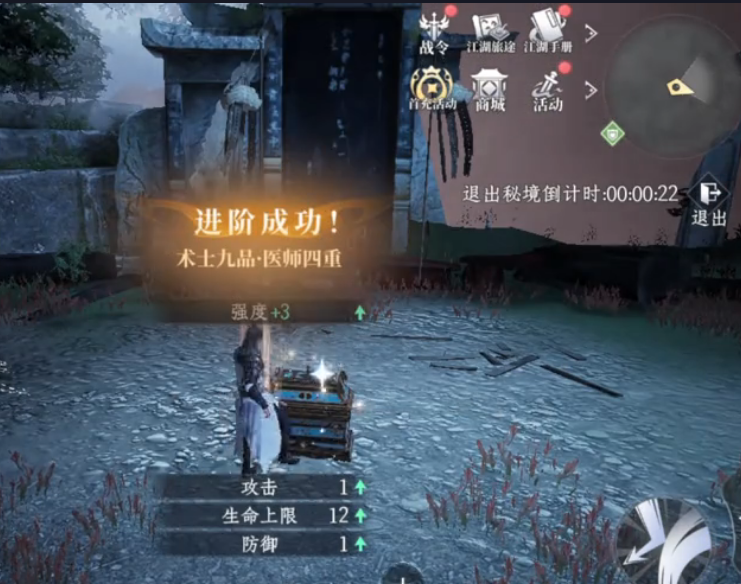 大奉打更人游戏手机版精力值怎么获得 大奉打更人手游精力过去教程