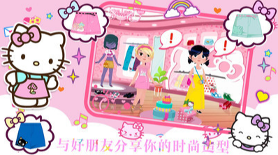 hellokitty古早小游戏推荐2025