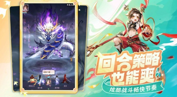 灵兽大冒险测试服下载地址分享