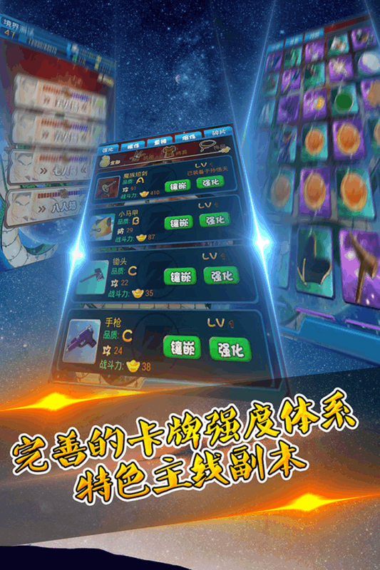 龙珠同人游戏哪个值得玩2025 经典的龙珠同人游戏汇总