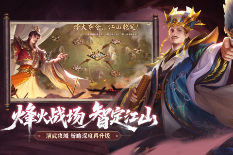 2025热门策略slg游戏榜单合集8 经典的策略slg游戏before_2分享截图