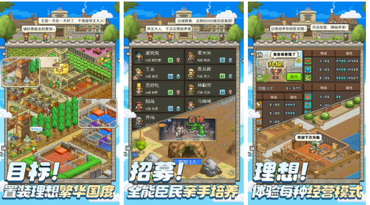 不用钱的开罗游戏合辑汉化版 流行的开罗游戏有哪几款2025截图