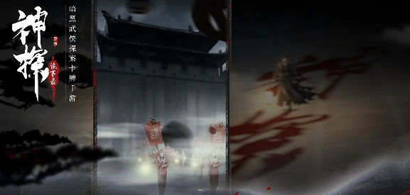 神探诡事录下载地址推荐