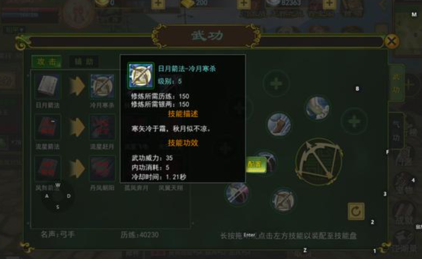 玩转江湖好玩吗 玩转江湖玩法盘点截图