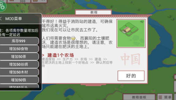 建房子的游戏有哪几款盘点2025 可玩性高的建房子游戏榜单