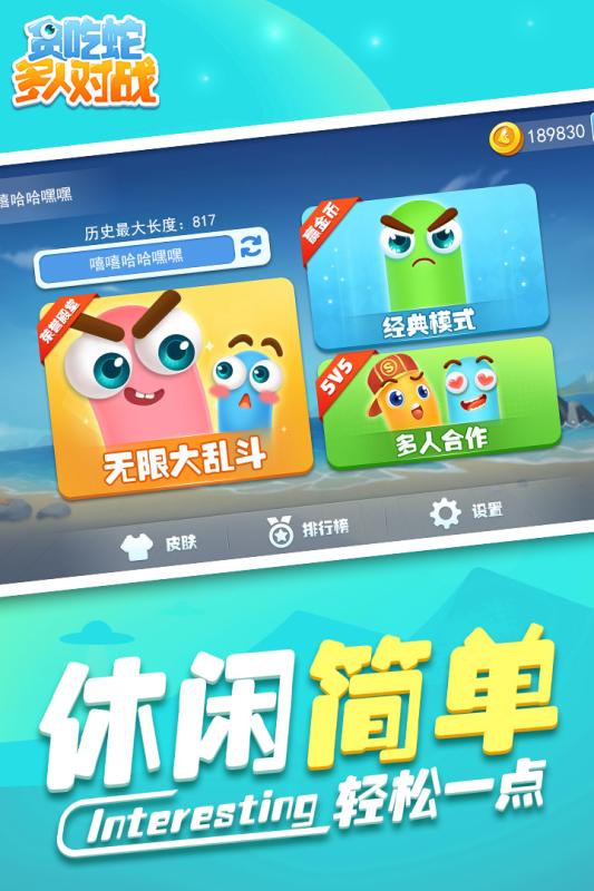孩子在家玩游戏玩什么2025
