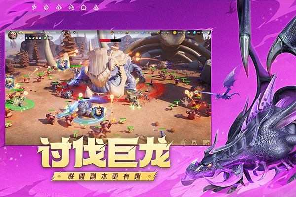 龙石战争布局盘点 龙石战争怎么布局