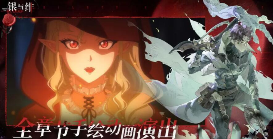 银与绯兑换码有哪几款 银与绯兑换码指引