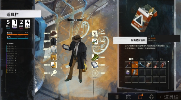极乐迪斯科黄德彪是谁 极乐迪斯科黄德彪盘点