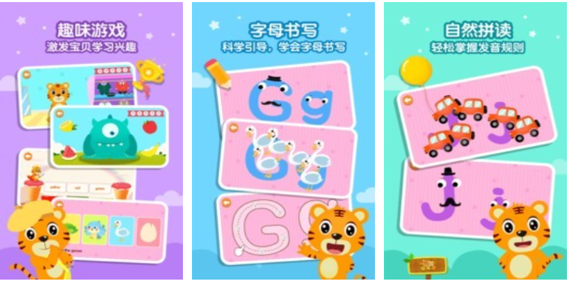 火爆的的幼儿游戏合辑100个 耐玩的儿童向游戏有哪几款2025截图