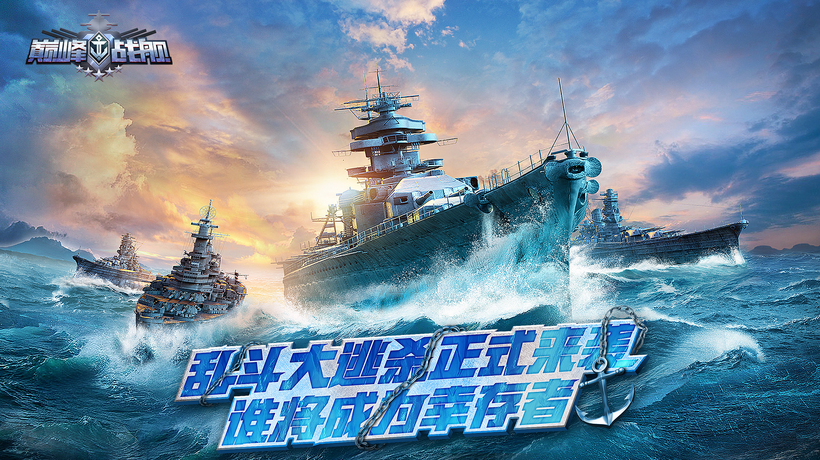 二战游戏手机版有哪些
