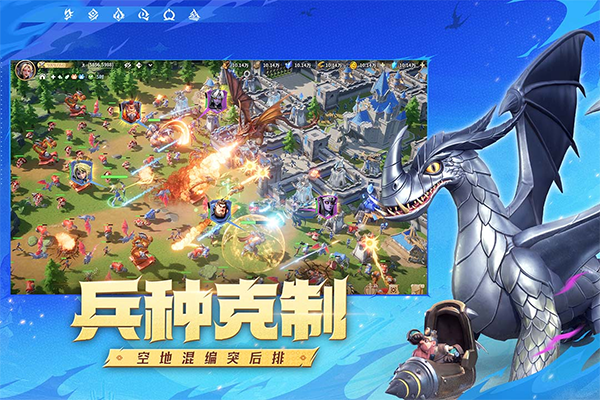 龙石战争怎么玩 龙石战争教程
