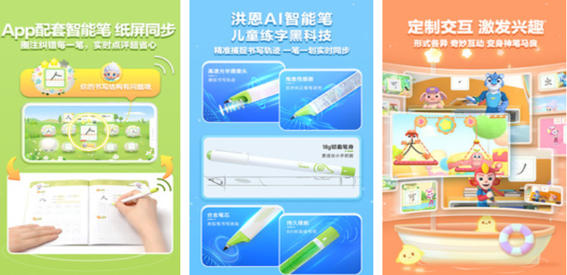 流行的3～8岁儿童游戏100种 不用钱的儿童向游戏榜单2025截图