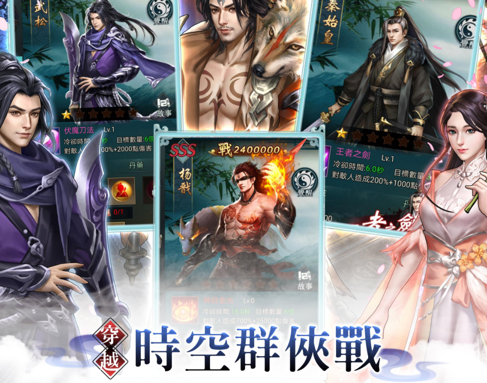 一剑到底下载链接分享