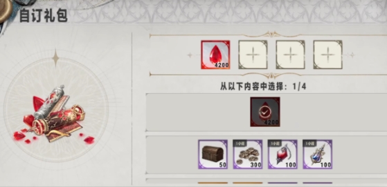 银与绯贤者之石如何获取 银与绯贤者之石获取方法