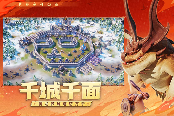 龙石战争兵种盘点 龙石战争兵种教程