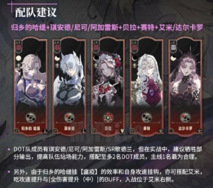 银与绯哈缇怎么样 银与绯哈缇盘点截图