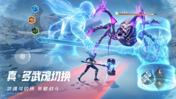 斗罗大陆猎魂世界测评盘点 斗罗大陆猎魂世界怎么样
