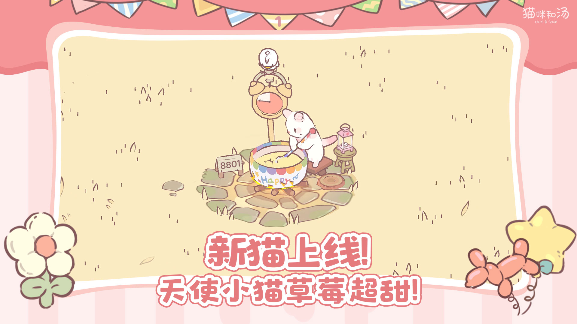 有没有猫咪测试游戏大全