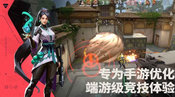无畏契约源能行动体验服安卓下载安装链接 无畏契约源能行动测试服安卓下载链接
