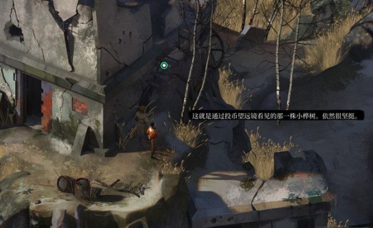 极乐迪斯科结局有哪几款 极乐迪斯科剧情盘点