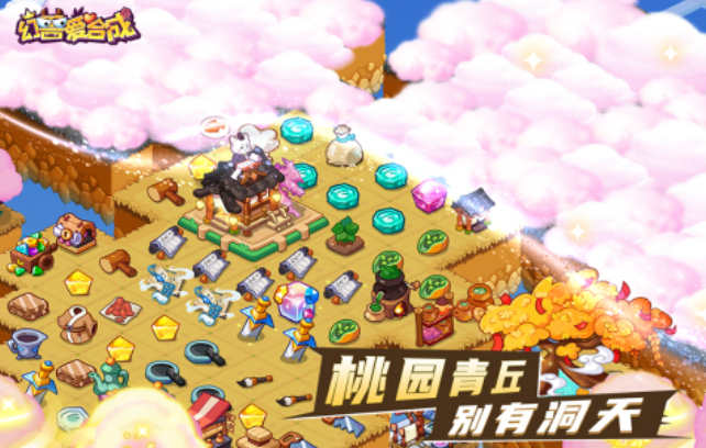 受欢迎的合成游戏榜单合集TOP10 有趣的合成游戏合辑2025截图