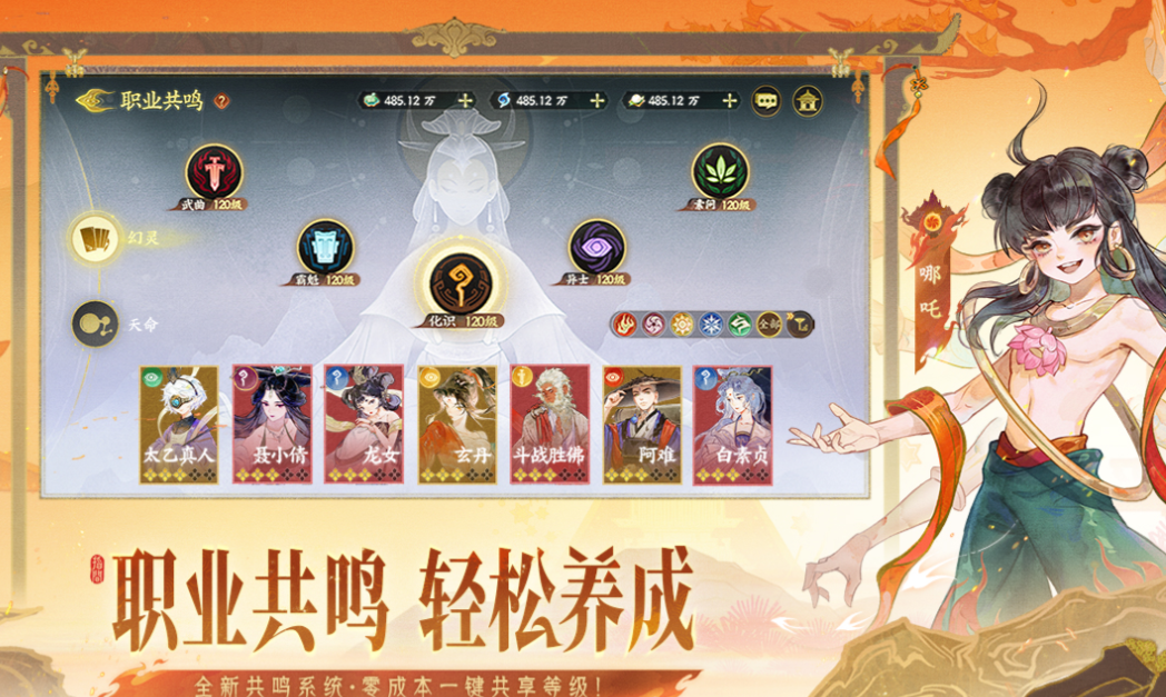 有趣的rpg网游排行榜前十名