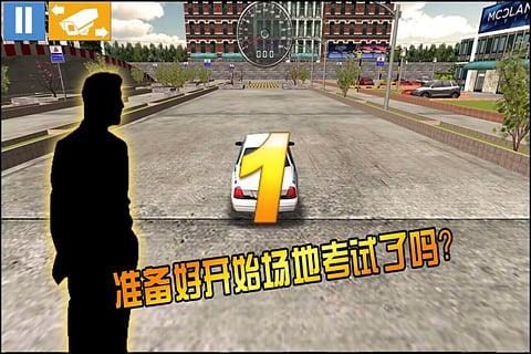 练车游戏模拟驾驶下载介绍2025