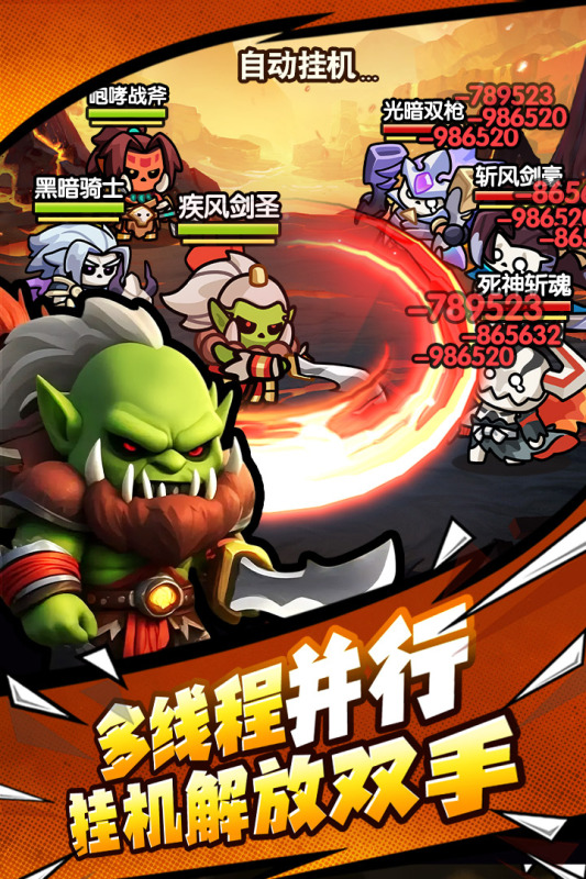 2025年手游热度排行榜推荐