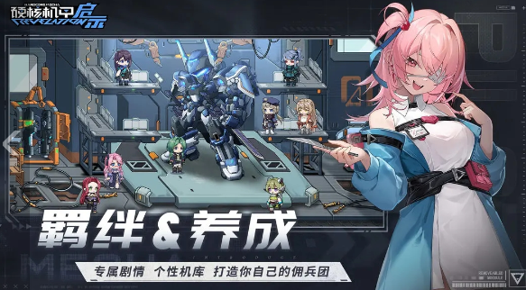 有趣的变形机甲游戏排行