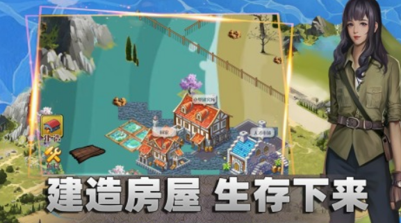 岛求生生存游戏有哪几款 2025必玩的岛求生生存游戏合辑截图
