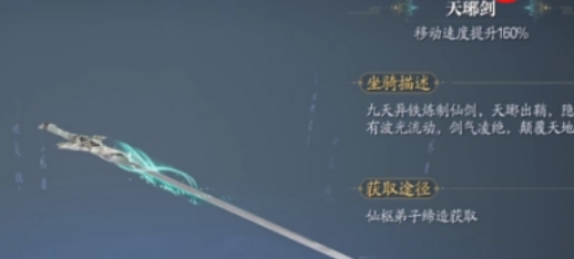 诛仙2游戏手机版注灵系统怎么玩 诛仙2手游注灵系统玩法盘点