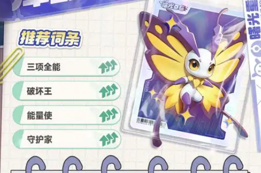 曙光重临养成教程 曙光重临库比怎么培养