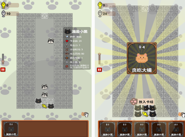 无需网络的手机游戏榜单合集8 2025经典的不用网络游戏手机版before_2截图