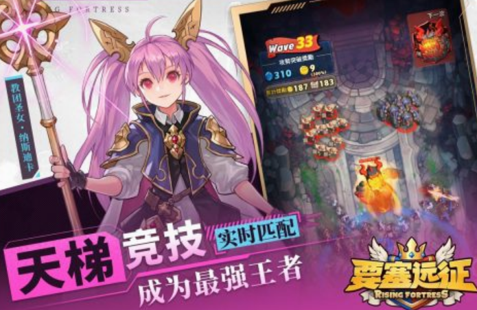 打要塞是哪些游戏 2025高人气打要塞游戏手机版分享截图