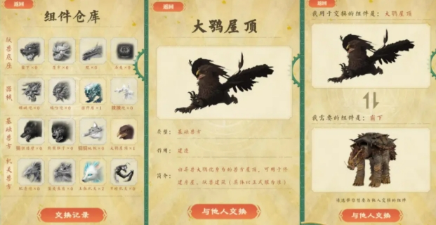 妄想山海暑假版本什么时候更新 妄想山海暑假版本更新时间
