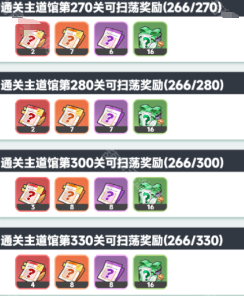 曙光重临宝玉怎么重置 曙光重临宝玉怎么获取