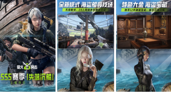流行的大屏互动游戏有哪些